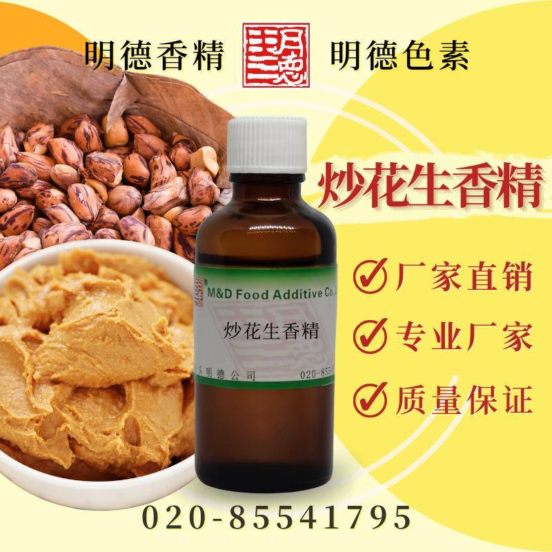点击查看详细
