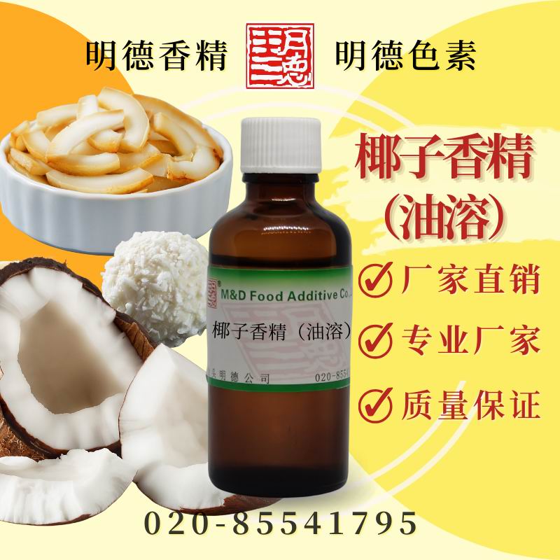 点击查看详细